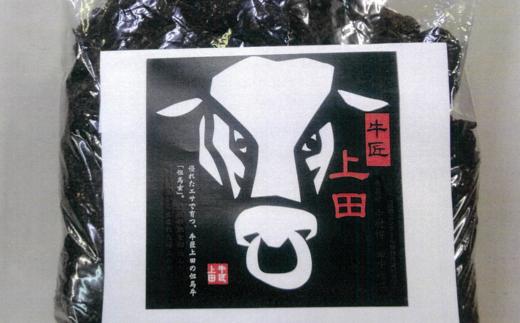 上田畜産 「但馬玄」の極上堆肥 2kg×5袋 【GAP認証牧場】 ふるさと納税 おすすめ 返礼品 兵庫県 香美町 アグリクロード村岡 13-04