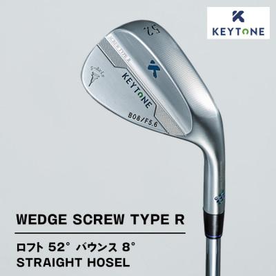 ふるさと納税 鹿沼市 KEYTONE ウェッジ ロフト52° バウンス8° F5.6 Dynamic Gold S200