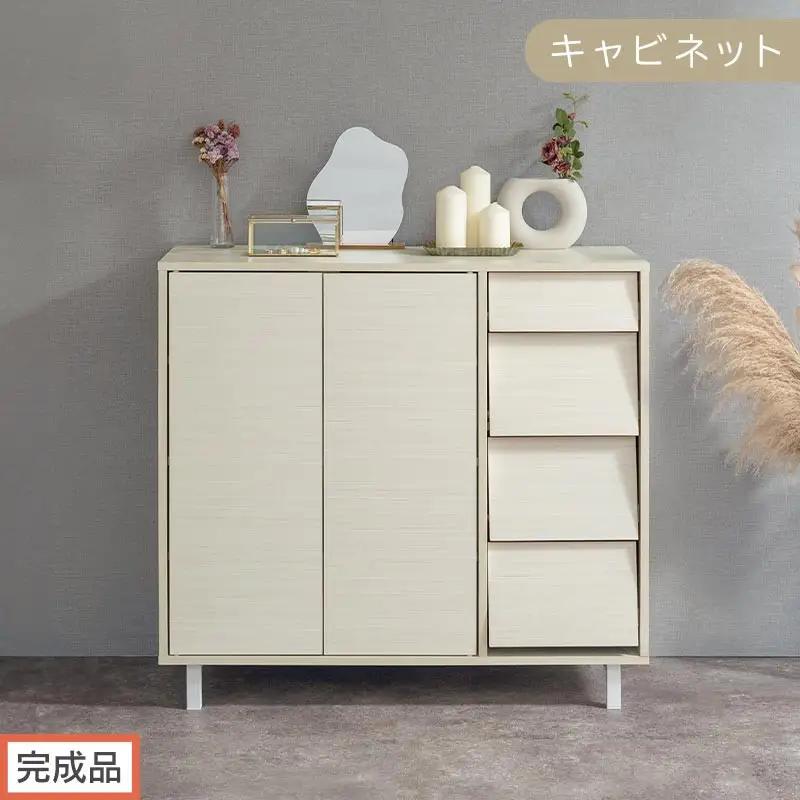 【完成品でお届け】キャビネット〔Aタイプ〕（ホワイト）キャビネット おしゃれ 木製 チェスト 引き出し 収納棚 扉付き リビングボード ハイタイプ 本棚 幅90cm ラック 木製 TKANVB018120-0-WH