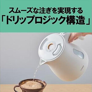 タイガー魔法瓶 蒸気レス電気ケトル PCV-A080KN ナイトブラック 0.8L 【 電気ケトル ポット 電化製品 家電 】