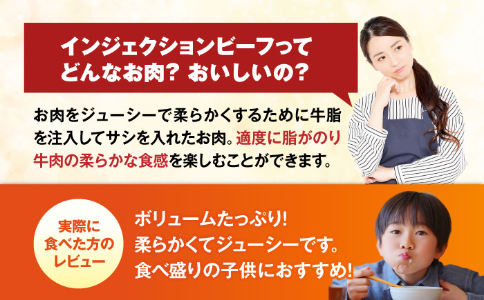 【全6回定期便】サーロインステーキ 牛肉 2.1kg 訳あり 不揃い 肉 ギフト ジューシー やわらか 人気 バーベキュー BBQ キャンプ アウトドア インジェクション【コロワイドMD神奈川工場】 