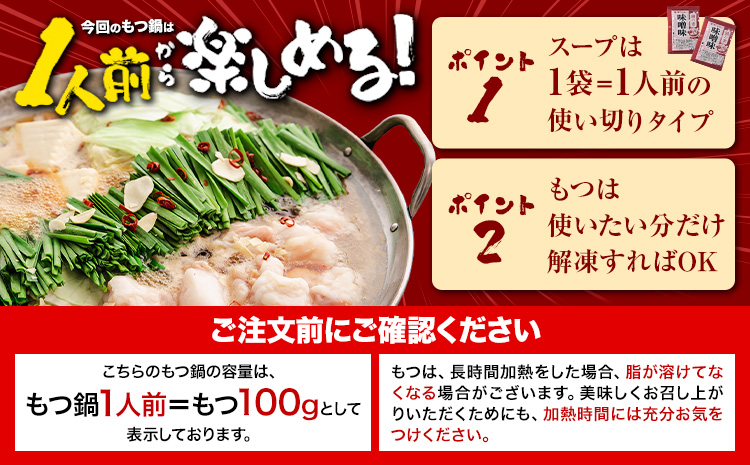 もつ鍋 博多牛もつ鍋 フルセット 薬味 生麺 あり 醤油味 12人前《7-14営業日以内に出荷予定(土日祝除く)》もつ 牛もつ もつ鍋 醤油 しょうゆ 博多 鍋 送料無料 博多 薬味 ちゃんぽん麺 〆