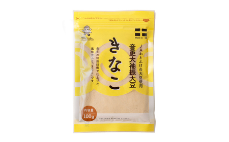 音更大袖振大豆きなこ 100g【B51】