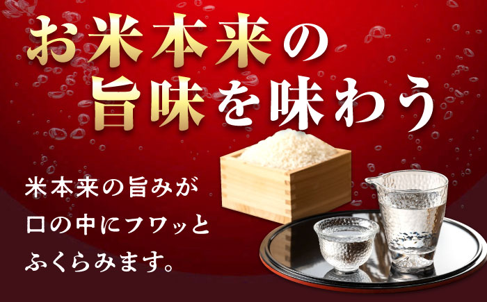 【お中元対象】海軍兵学校と歩んできた江田島の酒 『江田島』上撰 1.8L×2本セット 日本酒 酒 ギフト ＜江田島銘醸 株式会社＞江田島市[XAF069]