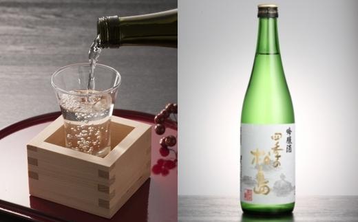 お肉とお酒の贅沢セット（仙台牛ローストビーフ500ｇ×四季の松島吟醸） 　 4630554