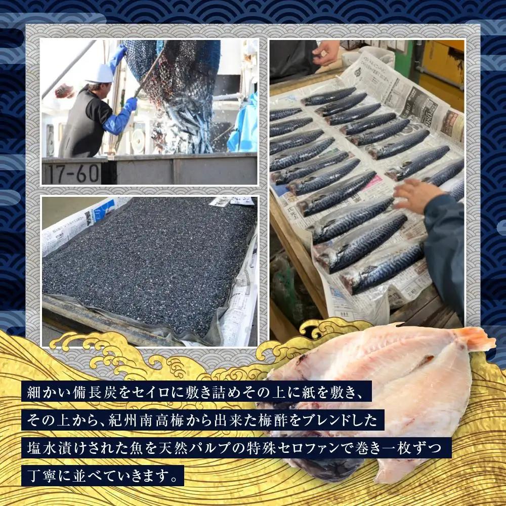 紀州備長炭干しのどぐろ（赤むつ）｜干物 のどぐろ
