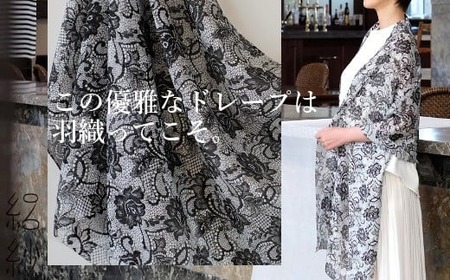 ストール 絽紗 エレガントレースプリントストール ( ブルー ) シルク100% レディース | おしゃれ シンプル マフラー プレゼント ギフト 母の日 新潟県 五泉市 株式会社 横正機業場