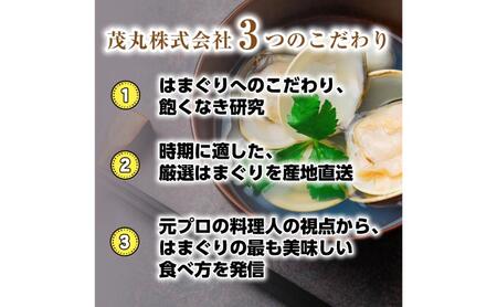 はまぐり 訳あり 2kg 割れ 砂無 はまぐり