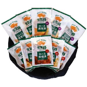 【千葉県産三元豚】元気豚 ロース味噌漬2種セット(10枚入り)【配送不可地域：離島・沖縄県】【1032619】