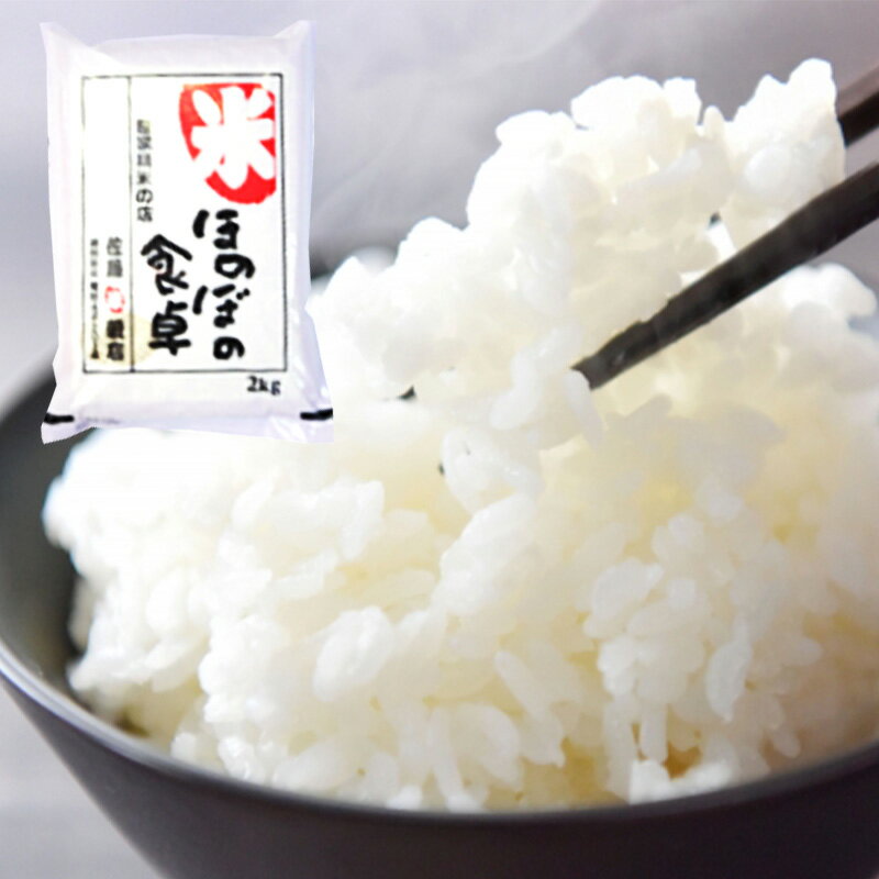 【ふるさと納税】【令和7年産】＜内容量が選べる＞ 元気つくし 無洗米 6kg 10kg【無洗米 ご飯 米 お米 元気つくし 小分け 包装 便利 旬 おにぎり お弁当 食品 筑前町 福岡県 送料無料】