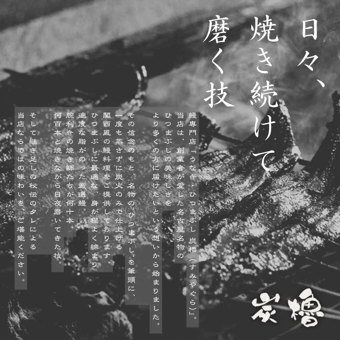 うなぎ 蒲焼き 2尾 【FU02W】 国産 小分け