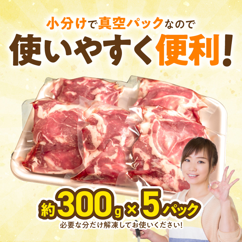 宮崎県産 豚肉 切り落とし N0217-YA3399_イメージ4