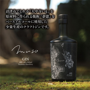 数量限定 クラフトジン「Muso」お酒 クラフトジン GIN クラフトジン アルコール クラフトジン 42％ クラフトジン 父の日 クラフトジン 母の日 クラフトジン 贈答用 クラフトジン ギフト用 