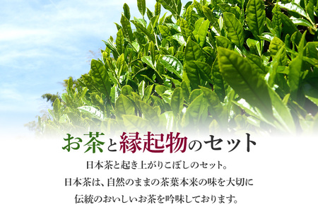お茶と縁起物セット（ おかめ ）日本茶 起き上がりこぼし セット お茶 ( 煎茶 抹茶入り 玄米茶) お茶 縁起物 贈り物 ギフト プレゼント 贈答用 贈答品 茨城県 石岡市 (E15-005)