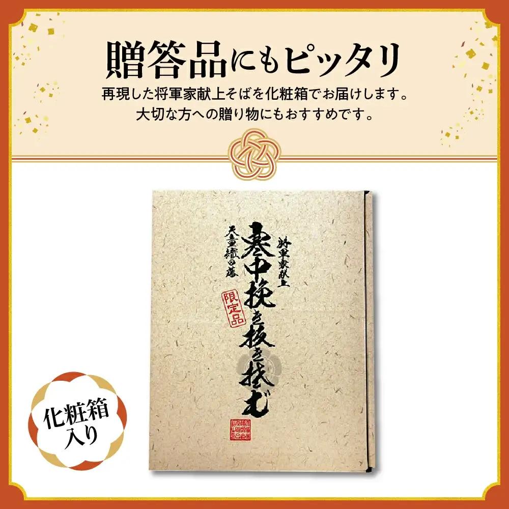 そば 寒中挽き抜きそば 20人前 山形 蕎麦