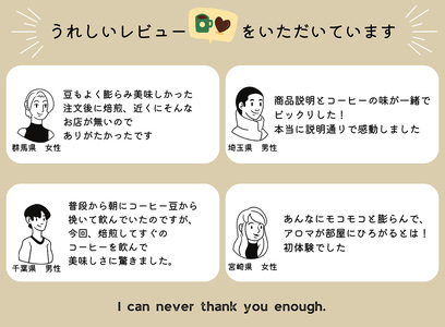 【定期便(10か月)】焙煎当日に発送！超希少種コーヒー豆『エチオピア ゲイシャ』ゲシャビレッジ農園 ナチュラル