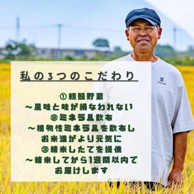 ふるさと納税 北斗市 特別栽培米 北海道北斗市産ふっくりんこ5kg |  | 01
