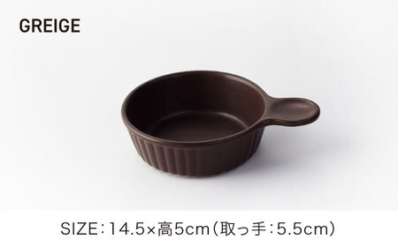 【美濃焼】手付き 丸型 グラタン皿 グレージュ×アイボリー【ワコー製陶所】器 直火 調理 オシャレ セット 取手付き グラタン 電子レンジ オーブン 食洗器 送料無料[MGA008]