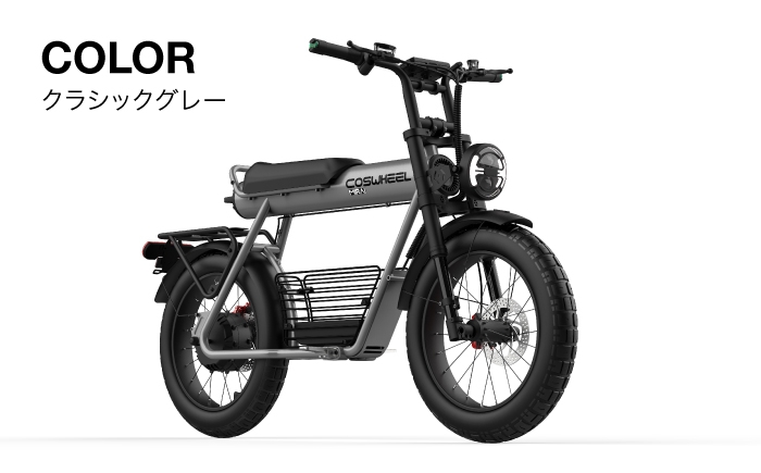 特定小型原動付自転車 原付 自転車 バイク