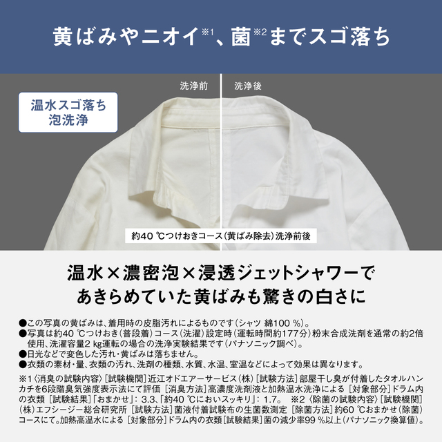 予約販売10月中旬頃より順次対応 パナソニック ななめドラム洗濯乾燥機 SDシリーズ 洗濯/乾燥容量:10/5kg サンドグレージュ NA-SD10HBL-C ドア左開き