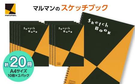 図案スケッチ　A4サイズ　セット◇｜画材 色彩 鉛筆 画用紙 お絵描き 絵 デッサン 絵具 ボールペン クレヨン 文具 アイデア ペン マーカー 色鉛筆　※着日指定不可