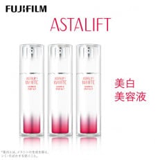 富士フイルム社製《美白美容液》アスタリフト ホワイト エッセンスインフィルト30ml×3