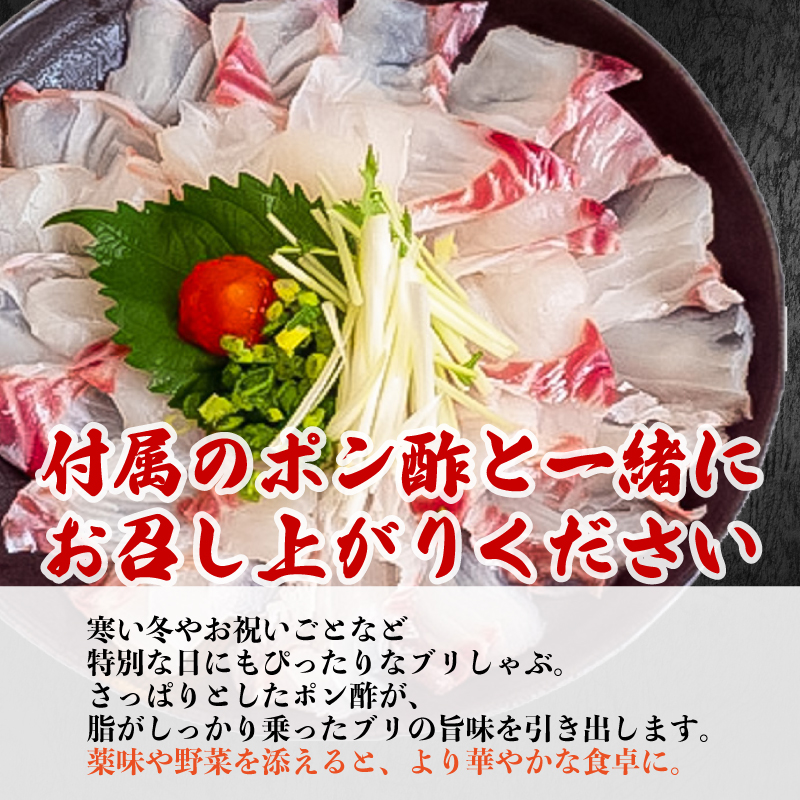 タイ しゃぶしゃぶ用 タイしゃぶ 2パック 約420g