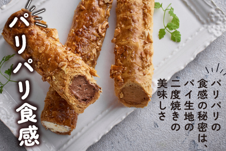 ロングコルネセット 計12本（お菓子 スイーツ 洋菓子 おやつ コルネ アイス 個包装 冷凍）