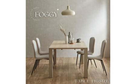 FOGGY/フォギー 140cm ダイニングテーブル