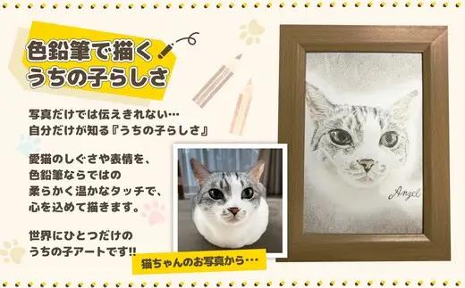 【うちの子似顔絵オーダーメイド】似顔絵の原画　85P7802【ねこぴず工房】
