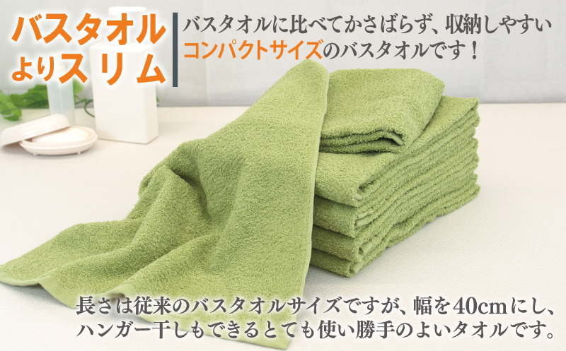 ミニバスタオル 5枚（グリーン）【40cm×120cm 500匁 国内製造 泉州タオル フェイスタオル 以上 バスタオル 未満 吸水 普段使い シンプル 日用品 家族 ファミリー】 G1140_イメー