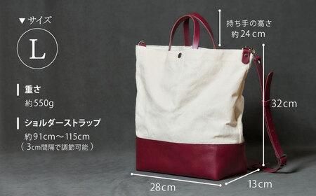 レザー×キャンバス トートバッグ ワイン L / 2WAY レザー トート トートバッグ ショルダー ショルダーバッグ 鞄 かばん マザーズバッグ 通勤 通学 BAG bag バック バッグ 革 ギフ