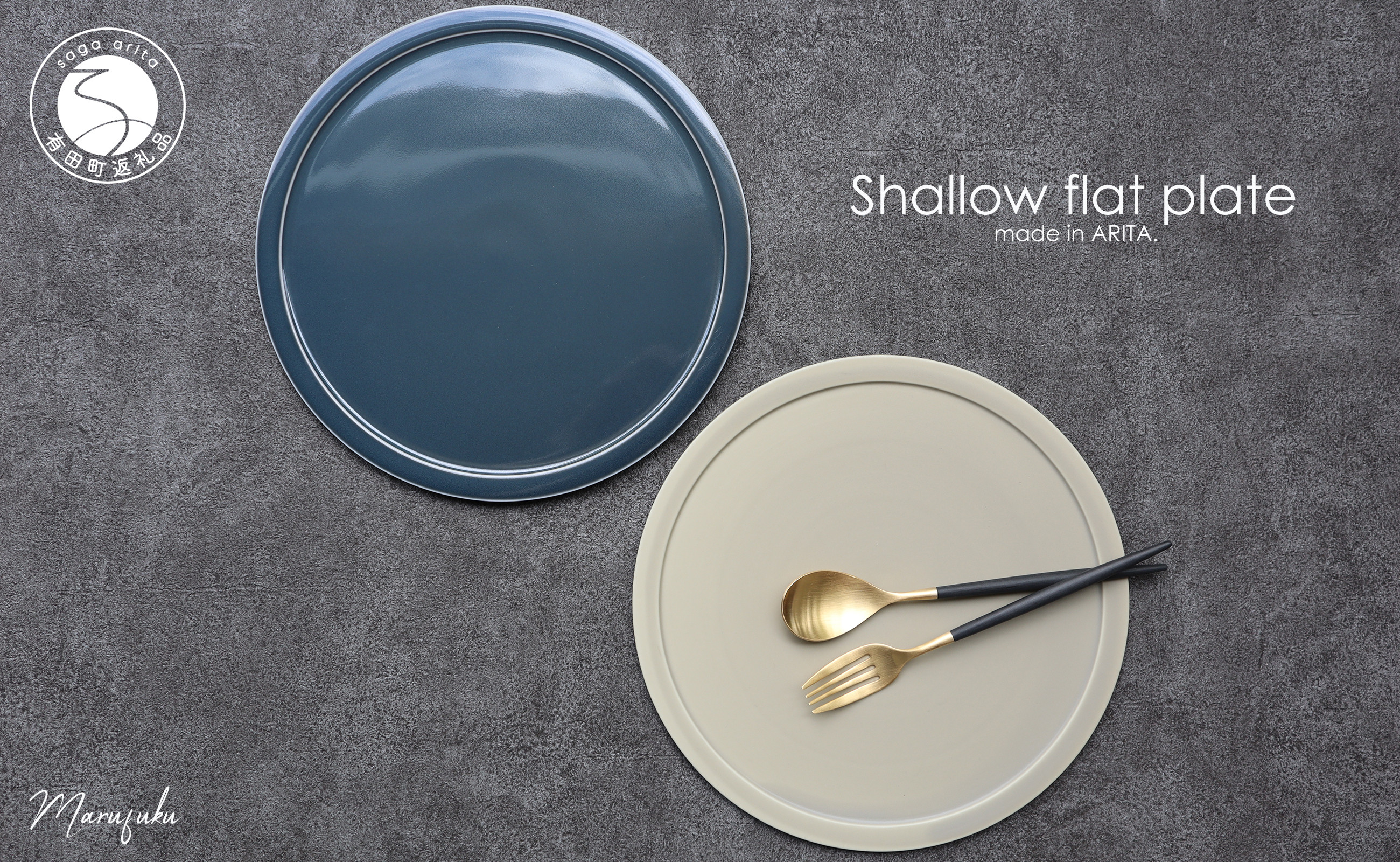 
有田焼 Shallow flat plate２枚セット まるふく フラットプレート カフェ マット グレージュ ワンプレート ペア A30-430
