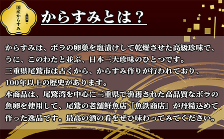 本からすみ １５０ℊ スライス CUBE セット 高級 国産 珍味 小分け 便利な 個包装 日本三大珍味 からすみ 酒の肴 つまみ 魚卵 日本酒 家庭用 ギフト 唐墨 魚卵 ボラ 鯔 冷凍 カラスミ 