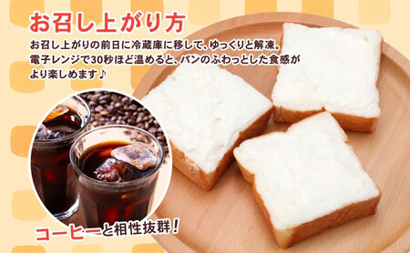 定期便 3ヶ月連続 クリームボックス セット 13個入 郡山 発祥 ご当地 グルメ 菓子パン パン クリームパン 菓子 生クリーム 名物 人気 土産 ソウルフード スイーツ おやつ 軽食 お取り寄せ 