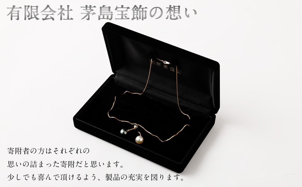 K18タヒチ南洋ゴールデンスライド付き 55cm