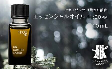 アカエゾマツ精油 11:00PM HOKKAIDO WOOD エッセンシャルオイル アロマフレグランス アカエゾマツ精油 天然 ギフト プレゼント 森林浴 北海道 F6S-500