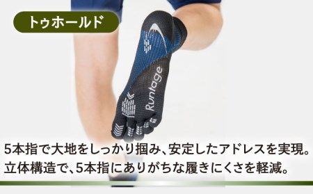 【23-25cm】Runtage ゴルフソックス アスリートラウンドPRO type FF ５本指 ショート丈 ＜カーキ＞【イイダ靴下株式会社】[HBB015]スポーツウェア ゴルフ ソックス ランニ
