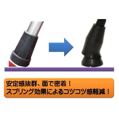 ふるさと納税 大田区 高機能杖先ゴム ラクーン 19mmハード 品番:OMRC19-01H |  | 02