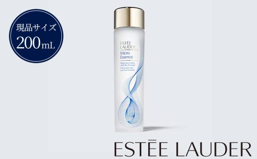 エスティ ローダー マイクロ エッセンス ローション BF 200mL【 エスティローダー 化粧水 Estee Lauder EsteeLauder 公式 スキンケア 美容 化粧品 コスメ 】