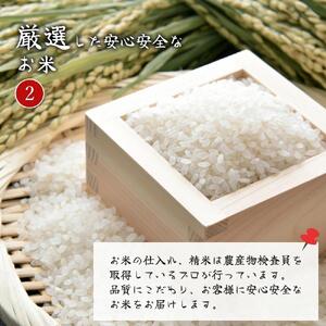 E-D04 滋賀県産　琵琶湖宝石米　20kg　5㎏×4袋 中川吉兵衛商店