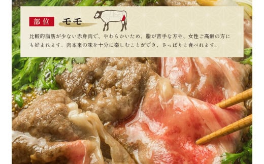 【神戸牛 すき焼き＆しゃぶしゃぶセット（モモ750g）冷凍】和牛 牛肉 ステーキ しゃぶしゃぶ すき焼き 焼肉 発送：入金確認後3週間程度 ふるさと納税で贈る至福の味わい！自慢の神戸牛をご自宅で堪能し