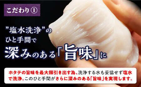 オホーツク産お刺身用ホタテ大サイズ（3S）【750g（250g×3）】_K022-0714