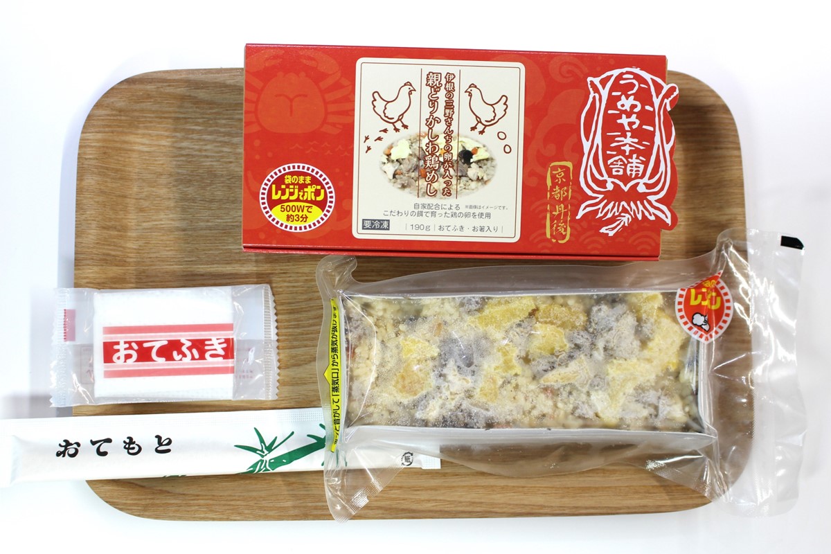 レンジでポン！親どりかしわ鶏めし(190g×3個)