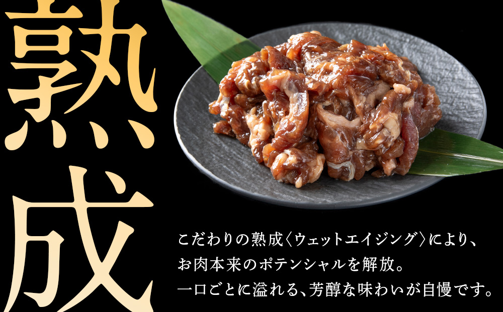 牛ジンギスカン　200g　5袋〈杉山牧場〉