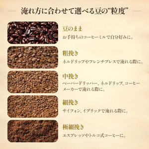 コーヒー 定期便 12ヵ月 訳あり 時期限定のブレンドまたはシングル ドリップコーヒー 200g×3種 中挽き セット 飲み比べ 飲み比べセット 詰め合わせ 焙煎 深煎り 飲み物 ドリンク 定期 12