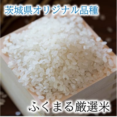 ふくまる厳選米と佃煮・梅干しセット