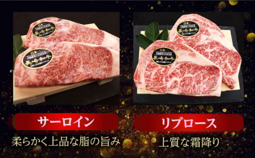 ステーキ 3種 ヒレ 【3回定期便】 長崎和牛 ステーキ用（ ヒレ ・ サーロイン ・ リブロース ） ヒレ ひれ ステーキ サーロイン さーろいん リブロース ステーキ 贈答 ギフト 贈り物 ヒレス