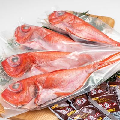 ふるさと納税 いすみ市 煮付け用金目鯛約400g×4尾入り |  | 02