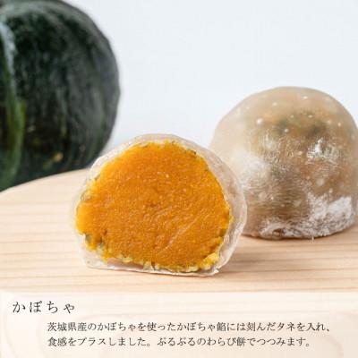 ふるさと納税 茨城県 いばらきのわらびもちセット |  | 03